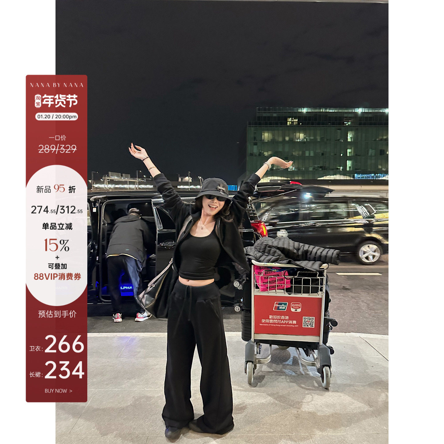 NanaByNana 1/20PM20:00【A1O私服】休闲百搭韩系长袖长裤套装,女装/女士精品,时尚套装,淘宝优惠券,粉丝福利购,淘宝优惠卷