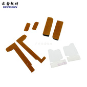 3003 5503 6003 理光 两边密封海绵 2503 显影器鼓架 挡粉片 MPC