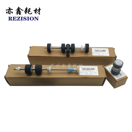 虹光AD250AD260搓纸轮组件