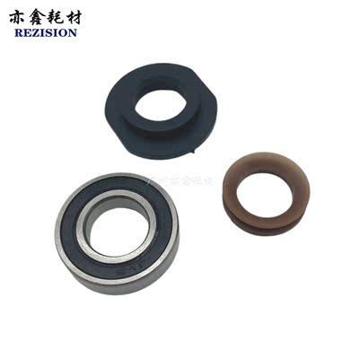 理光AF1035 2035 4000B 5000B 4001 4002 5001显影轴套 磁辊轴承