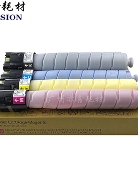 原装分装碳粉 施乐 VIC2271 C3370 C3371 C5571 C6671 C7771粉盒