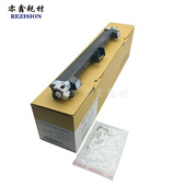 佳能C3020 3125 3320 适用 3520 3120 3330 3325转印刮板清洁组件