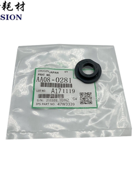 适用 理光 MP 3045 4000 4001 4002 5000 5001 5002 显影轴套