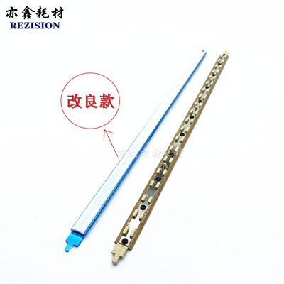 理光理光C3502定影器压条