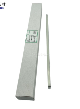 适用 柯美 C5500 C6500蜡条 C5501 C6000 C6501 C7000 硒鼓蜡条