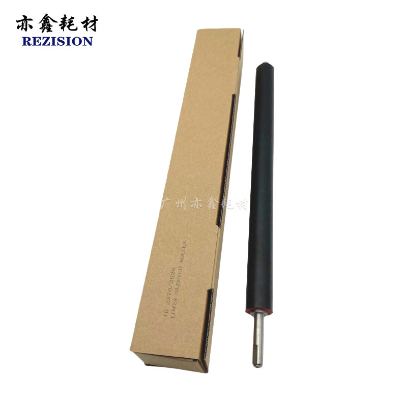 适用佳能IR2520定影下辊