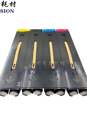 原装分装碳粉 施乐Fuji 700 i Color Press C75 J75 大容量 粉盒