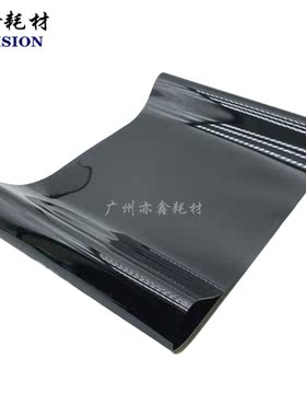 适用 理光 C2050  C2010 C2030 C2530 C2051 C2551转印膜 转印带