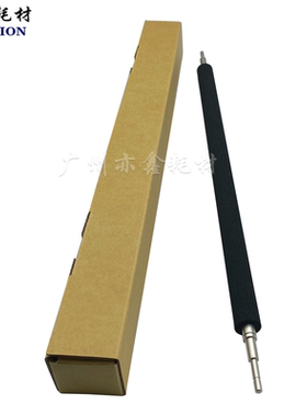 适用 理光 MP3554 2554 3054 4054 5054 6054 6055 二次转印辊