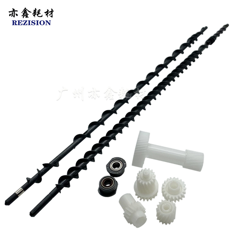 柯美C224 C284 C454 C364 C554 C368 C558 658显影器仓搅拌杆齿轮