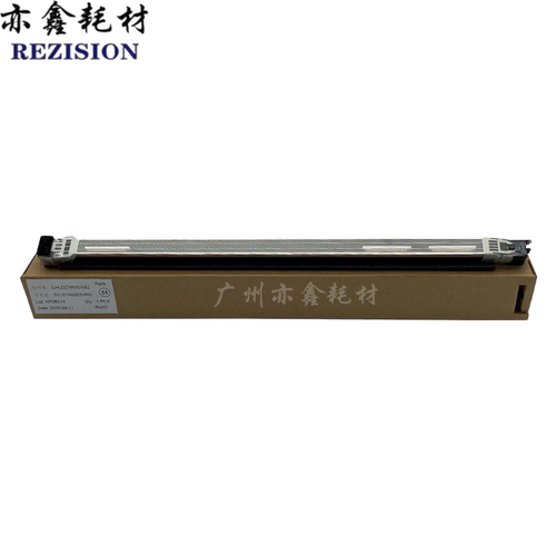 适用夏普 MX-4140N 4141N 5140N MX-5141N 充电架 充电组件