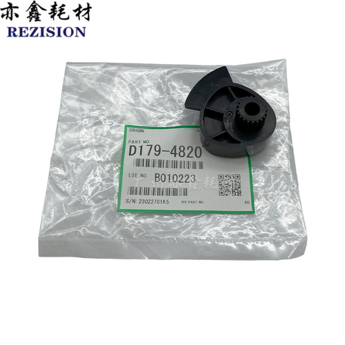 原装 理光 8100 8110 8120 8200 8210 8300 定影出纸旋转轮 4820