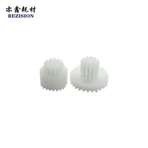 理光MP1350供粉齿轮