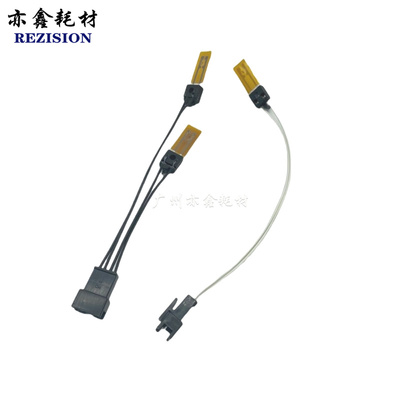 适用夏普MX3658 4608 3608 5608 4658 5658定影上 下 热敏电阻