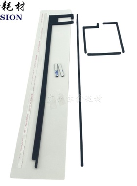 适用柯美C6100 C6110 C8000 C1085 C1100C6085显影海绵密封挡粉片