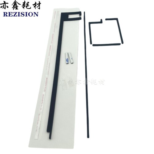 适用柯美C6100 C6110 C8000 C1085 C1100C6085显影海绵密封挡粉片