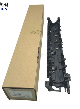 理光MP1813L 2001SP 1913 2001L 2501 分离爪支架 定影上盖 4103