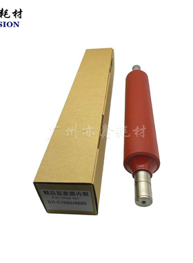 适用 柯美C1085 C1100 C6085 C6100 C6110 定影中辊 膜内红辊