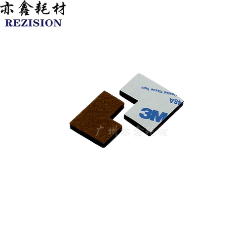 适用理光 MP1350 1356 1357 907 1107 9000 1100 鼓架 密封海绵片