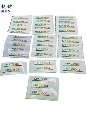 理光4504 2504 3504 5504 6004exsp 3503 5503前门标型号标签贴纸