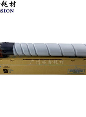TN628 适用 柯尼卡美能达 450i 550i 650i原装分装粉盒 柯美 墨粉