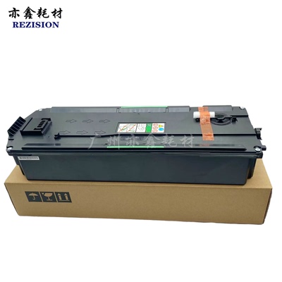 适用理光IMC C6000 C2000 C3000 C4500 C3500 C2500 C2001 废粉盒