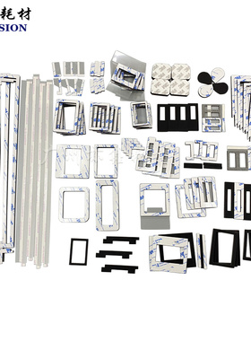 适用 柯美C6085 C8000  C1100 C1085 C6100 整机海绵 密封