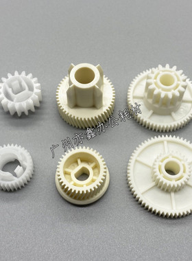 理光AF 1075 2075 7500 8000 6001 7001 7502 8001 9002 转印齿轮