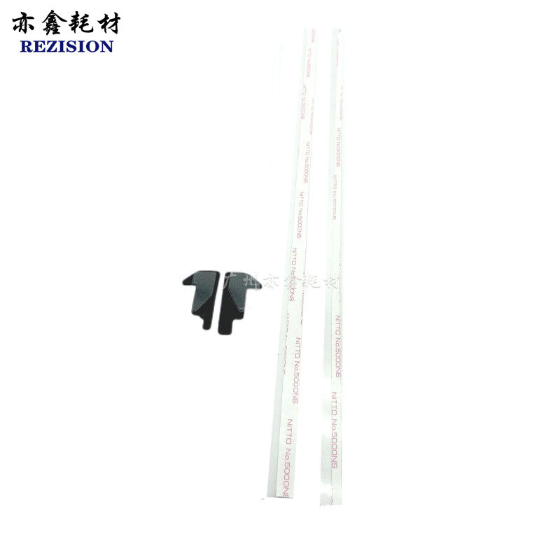 适用 柯美754 452 454 554 654 552 652 显影挡粉片 密封海绵