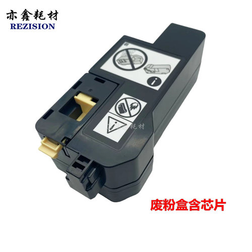 施乐325 废粉盒328 320 C325dw C325z C328dw C320 废粉仓