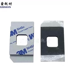 理光MPC8002 6502 5100 5110 5200 5220 8003 显影器下粉口海绵片