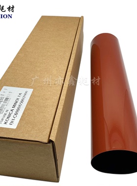 柯美 美能达 BHC6500 C5501 C5500 C6501 C6000 C7000定影膜 带