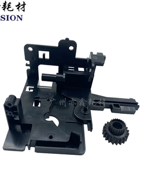 施乐 C2271 3370 3371 5571 6671 4570 5570 定影出纸口组件 支架