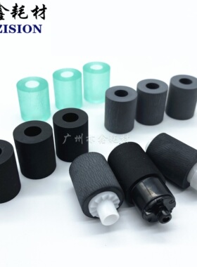 京瓷 FS 1124 1024 1110 1300 1820 1028 纸盒搓纸轮 搓纸皮