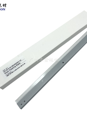 京瓷FS C8020 C8025 C8520 8525 2550ci 2551ci 彩机鼓刮板 刮刀