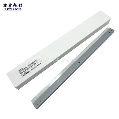 京瓷FS C8020 C8025 C8520 8525 2550ci 2551ci 彩机鼓刮板 刮刀