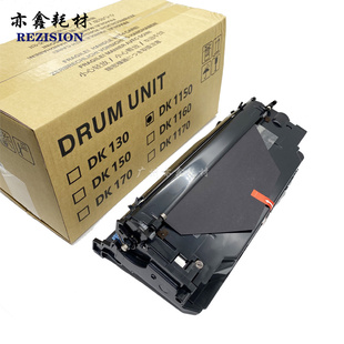 2640 2540 2235 2735 DK1150 京瓷2040硒鼓 感光鼓组件 2135