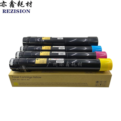 原装施乐 IVC2270 3370 3371 4470 4475 5570 5575 粉盒原装碳粉