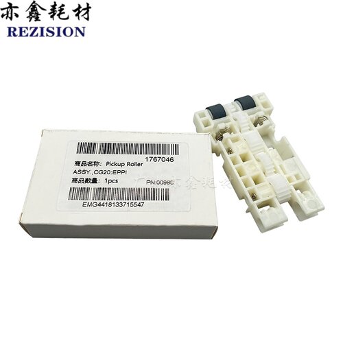 适用 爱普生L6071 L6160 L6161 L6170 L6176 L6168纸盒搓纸轮