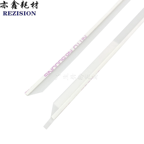 理光 C2011 2003 2503 2004 2504 3004 3504 IMC2000 鼓架挡粉片