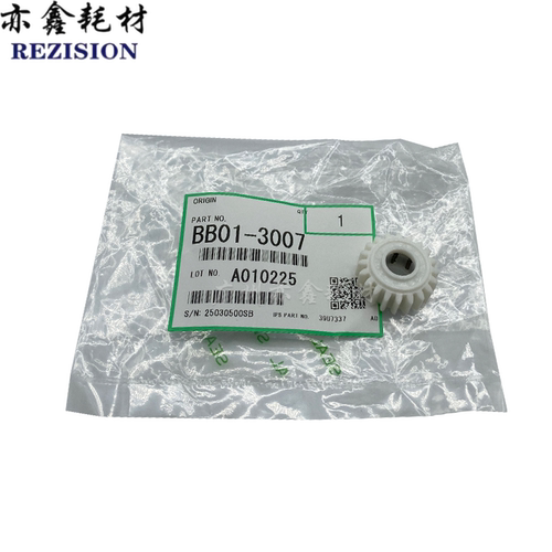 原装 理光 8100 8110 8120 1100 1350 9000 搓纸部单向齿轮 3007