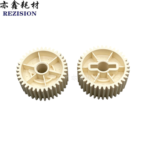 适用柯美 C1060 2060 C1070 2070 C3070 3080 4070 定影驱动齿轮