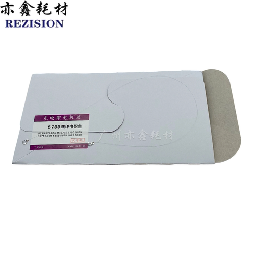 适用施乐 5755 5735 5765 5775 5790 5855 5865 5875 转印电极丝
