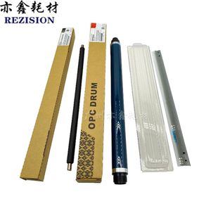 3054 4054 鼓芯 理光MP2554 充电辊 5055 3554 6054 适用 5054