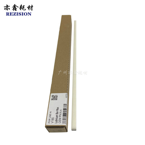 施乐V80二次转印蜡条
