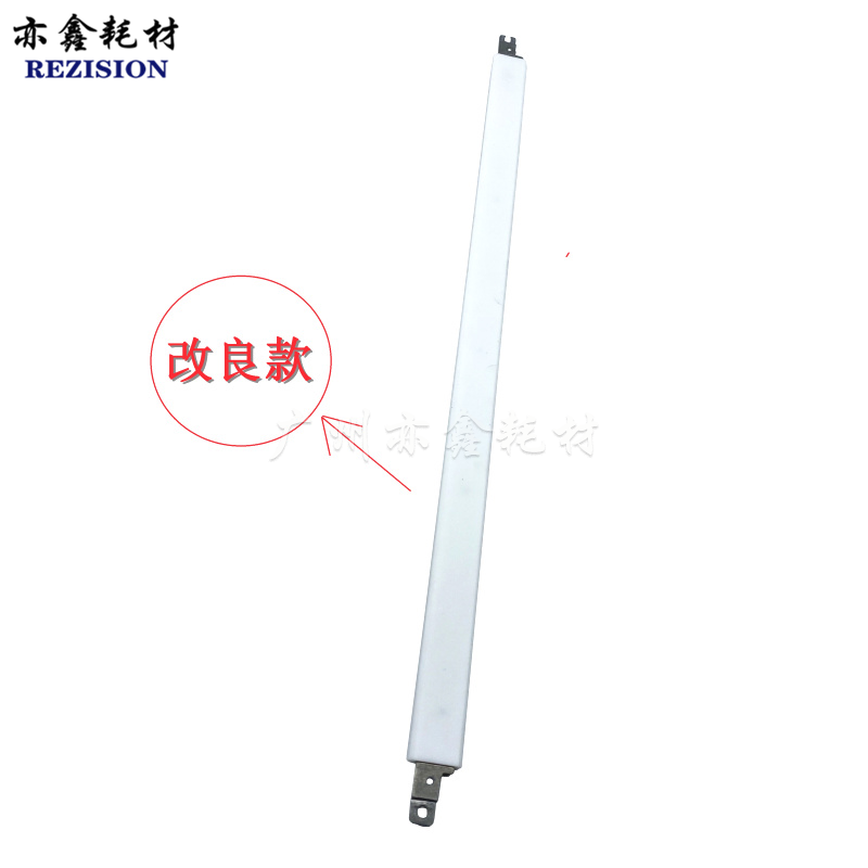 适用 理光MPC6004 5504 4504 3504 2004 3004 定影器 压条 改良