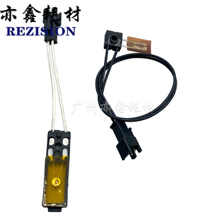 适用 夏普 MX2621  C3581 C3081 C6081 C4081 C5081 定影热敏电阻