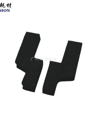 适用 理光MP2554 3054 3354 3554 4054 5054 6054鼓架海棉 密封片