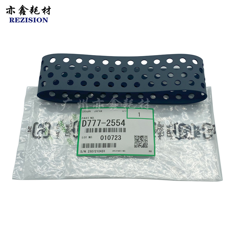 适用 理光C9110  9100 9120 9200 9210 9220 吸风纸盒搓纸皮带