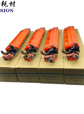 适用 柯美 DV313 C258 C308 C368 C458 C558 显影组件 显影仓